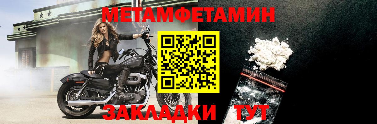 Amphetamine Premium Михайловка