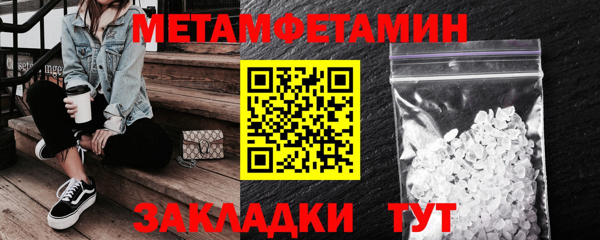 АМФЕТАМИН Premium  Вход с VPN  Амфетамин  Михайловка  площадка телеграм  АМФЕТАМИН 
