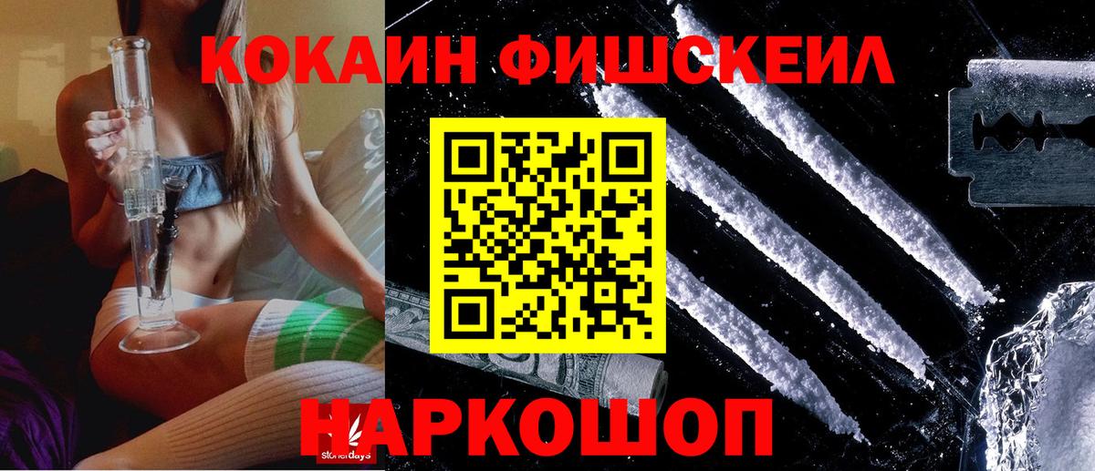 Кокаин Перу Михайловка