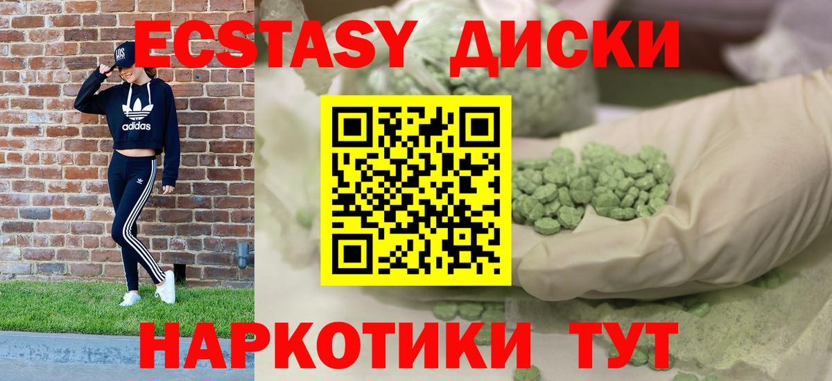 ЭКСТАЗИ mix Михайловка