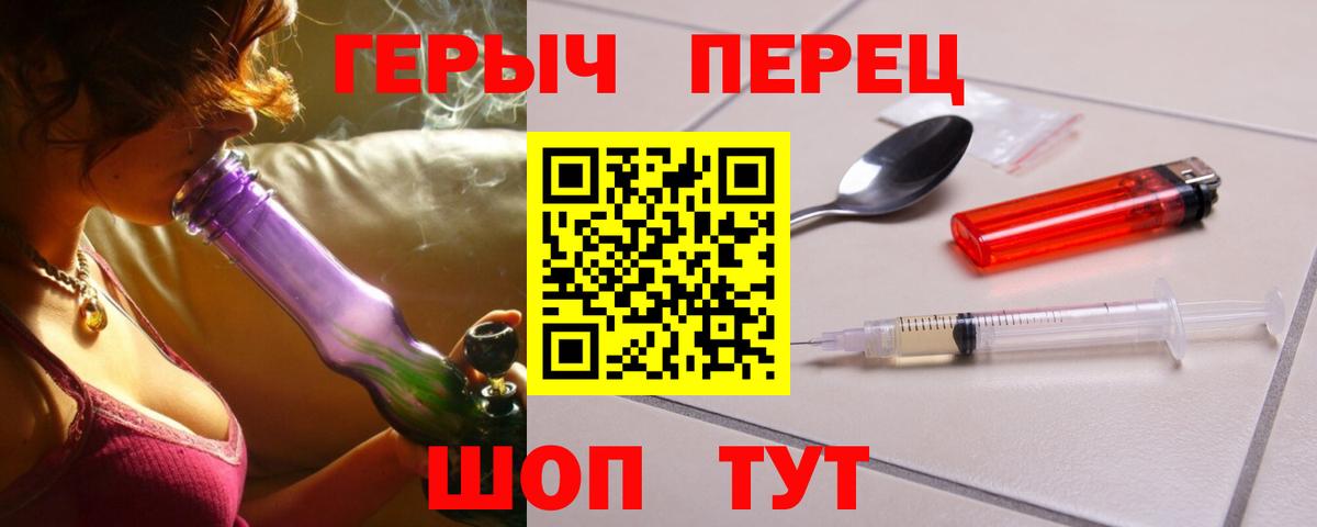 ГЕРОИН афганец  Вход с VPN  Михайловка 