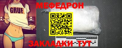 крисы Бузулук