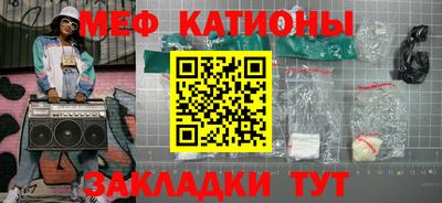 спайс Будённовск