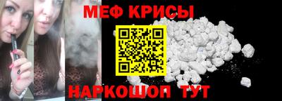 спайс Будённовск