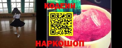 спайс Будённовск