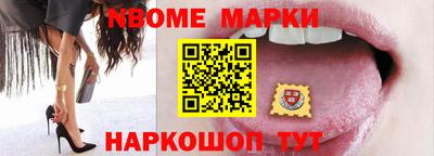 спайс Будённовск