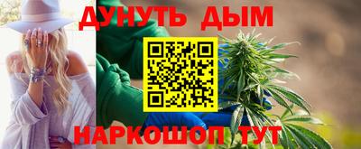 спайс Будённовск