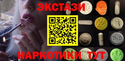 спайс Будённовск