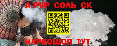 крисы Бузулук