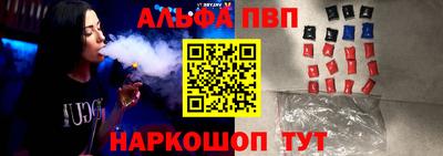 спайс Будённовск