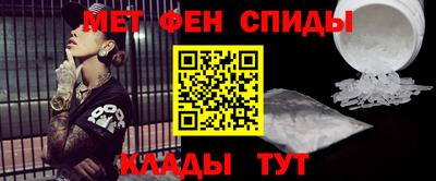 спайс Будённовск