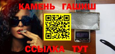 спайс Будённовск