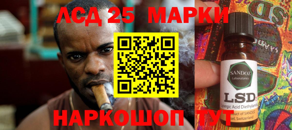 Лсд 25 экстази ecstasy Михайловка