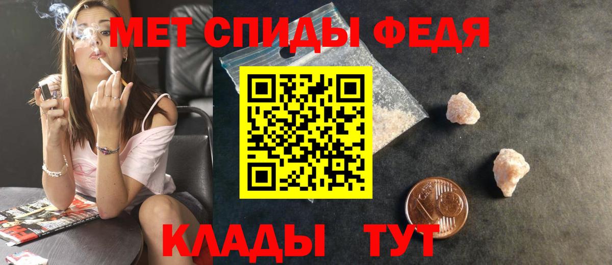 Метамфетамин витя  Метамфетамин витя  Михайловка  Вход с VPN 