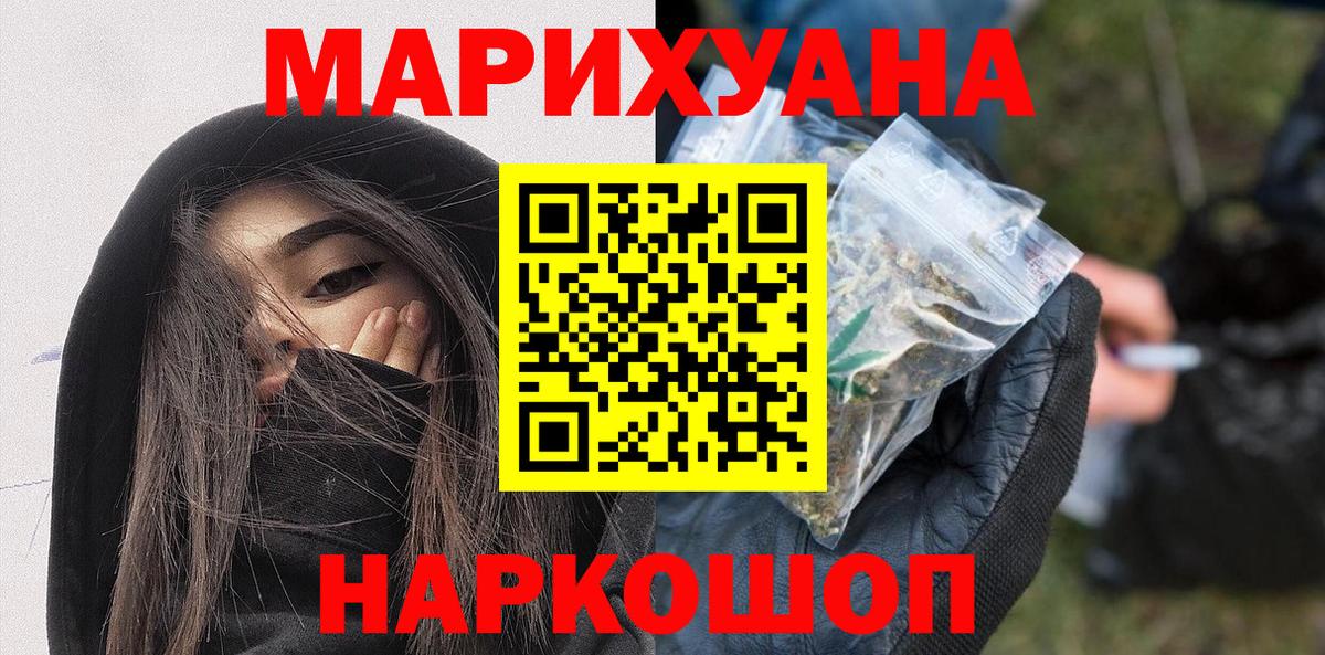 МАРИХУАНА Bruce Banner  Шишки марихуана марихуана  Вход с VPN  Каннабис тримм  Михайловка  Конопля VHQ 
